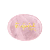 Worry Healing Palm Stones for Meditation Prayer Home Decor ( Om Mani Padme Hum)  35x45MM #SP1904G-W06