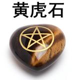 Gold Engraved Pentagram Heart Natural Crystal Stone, Wiccan Earth Goddess Symbol Pocket Healing Gemstone for Pendant & Meditation