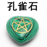 Gold Engraved Pentagram Heart Natural Crystal Stone, Wiccan Earth Goddess Symbol Pocket Healing Gemstone for Pendant & Meditation