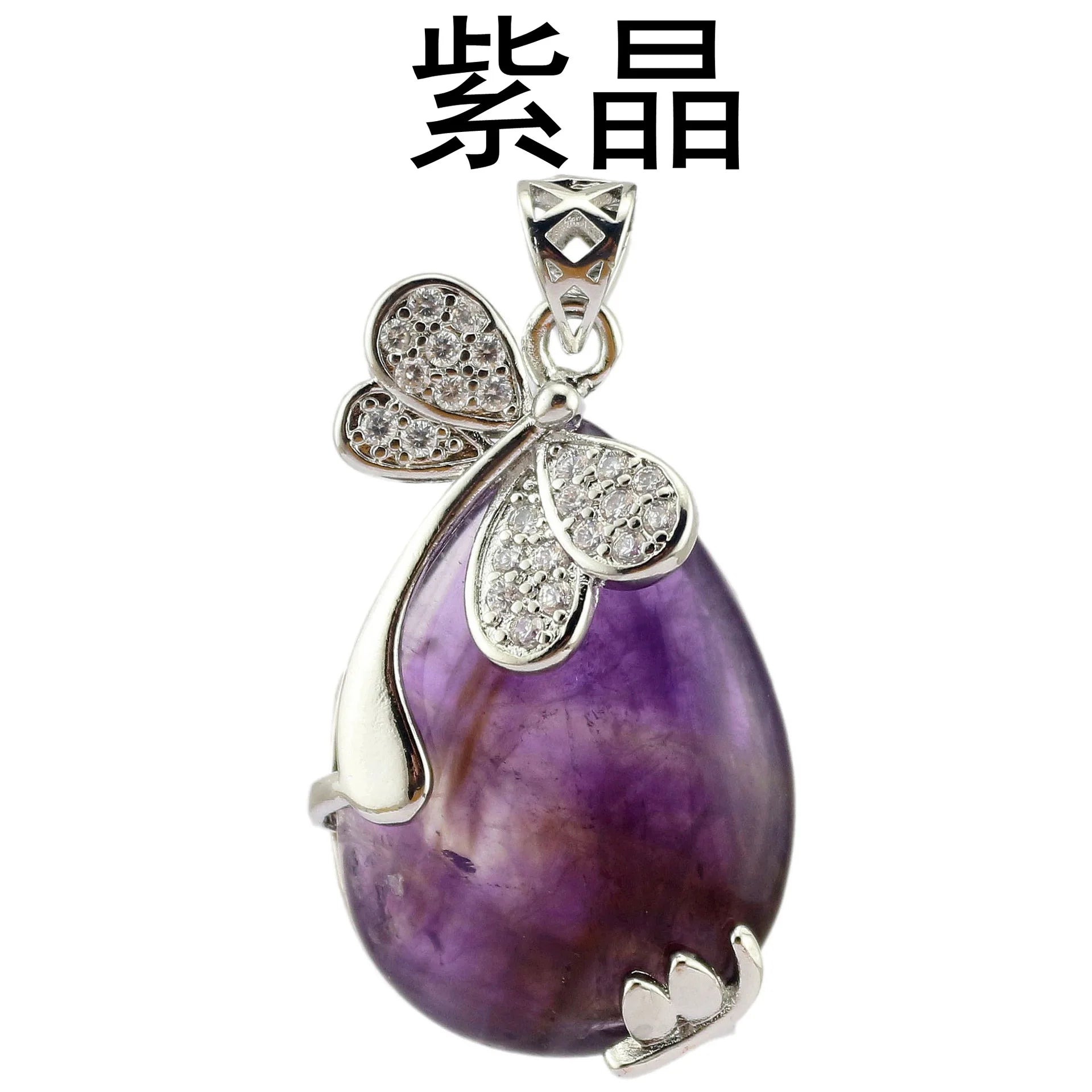 Rhinestone Inlaid Dragonfly Teardrop Natural Stone Pendant, Silver Plated Water Drop Crystal Charm for Women DIY Necklace Making