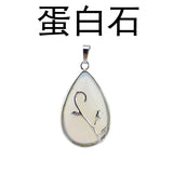 Silver Branch Rose Inlaid Teardrop Natural Crystal Pendant Water Drop Chakra Healing Gemstone Charm for DIY Necklace Jewelry Making
