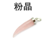 Silver Cap Wolf Tooth Shaped Natural Gemstone Pendant, Curved Claw Chakra Healing Crystal Charm for DIY Leather Cord Necklace Making