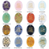 Oval Gemstone Disc Keychain– Carved with Custom Words & Symbol -Good Things Happen Everyday